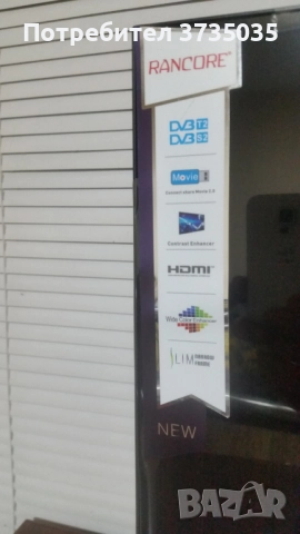 НОВ телевизор 32 инча / ГАРАНЦИЯ - 3 години !, снимка 4 - Телевизори - 52516131