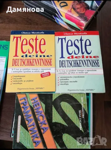 Книги на -50% и повече, снимка 3 - Художествена литература - 47372172