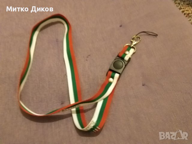 Вързанка за врата България Не сте сами Ю аре нот алоун