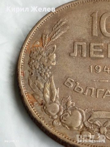 Стара монета 10 лева 1943г. Царство България тема Хан Крум 40476, снимка 4 - Нумизматика и бонистика - 51484122
