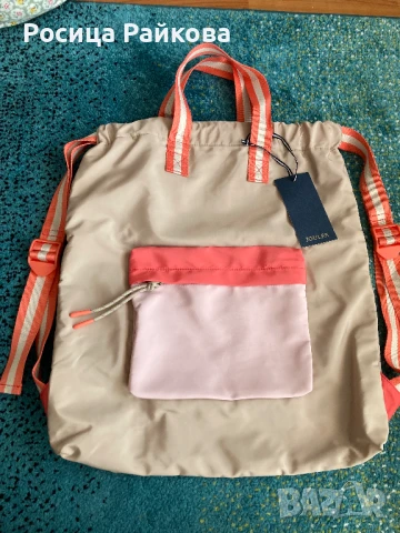 Дамска раница на Joules