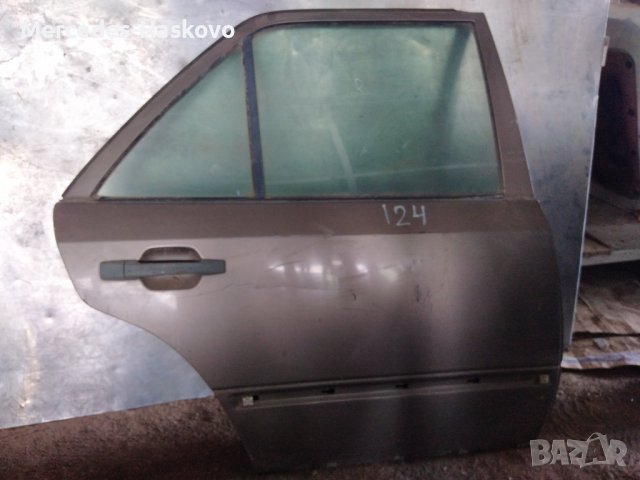 Задна дясна врата 124
