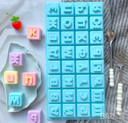 Молд букви кирилица голям , снимка 5 - Форми - 50582228