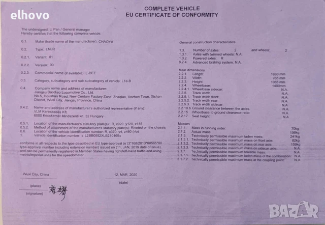 Електрически скутер Elektro-Roller Futura, снимка 7 - Други спортове - 50629316