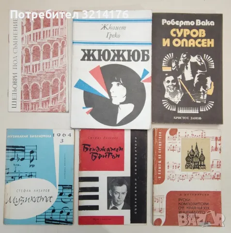 Гаргантюа и Пантагрюэль - Франсуа Рабле, снимка 4 - Художествена литература - 47438352