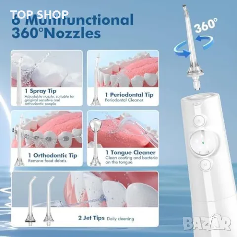 Нов Воден флосер за зъби, 5 режима, 300 мл, водоустойчив, Грижа уста, снимка 6 - Тримери - 49309184