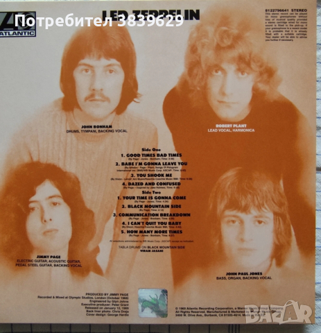 Led Zeppelin - I и II, снимка 2 - Грамофонни плочи - 53382038