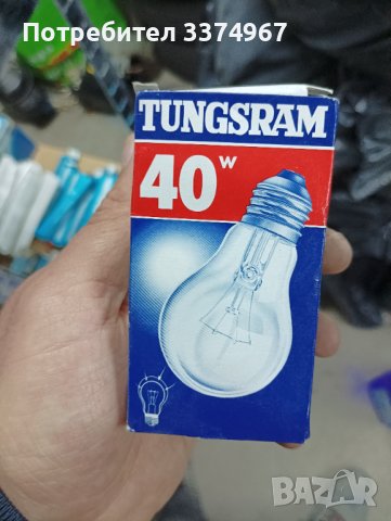 Осветителни тела и звънчеви бутони, снимка 17 - Лампи за таван - 40843962