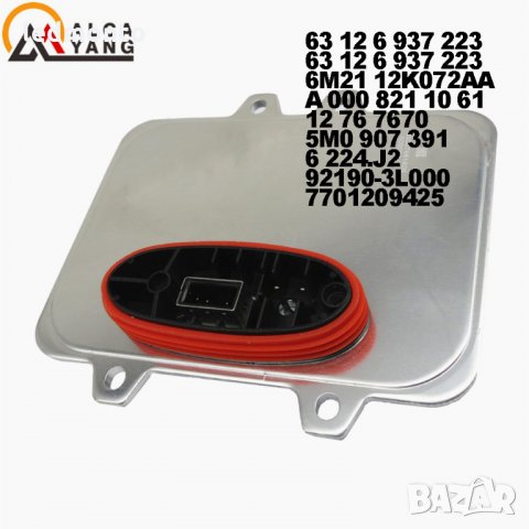 Баласти за ксенон пассат баласт за bmw , ford, 6937223 / 63126937223 Volkswagen  5DV009000