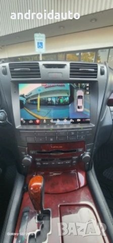 Lexus LS460 LS600 2006-2011, Android Mултимедия/Навигация, снимка 3 - Аксесоари и консумативи - 43362458