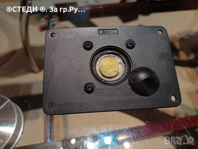 Високочестотен говорител CANTON с разлепена шпула, снимка 3 - Тонколони - 51869930