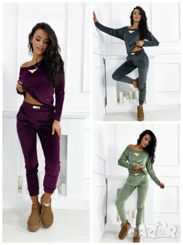 Amber Sky Дамски моден преходен комплект от две части, 3цвята 