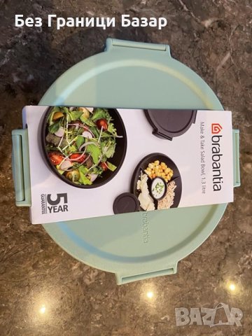 Нова Мултифункционална Купа 1.3L Brabantia - За Свежи Салати, снимка 8 - Други стоки за дома - 43570966