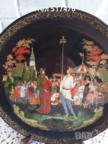 Порцелан декоративни чинии по руски народни приказки , снимка 9 - Декорация за дома - 44001513