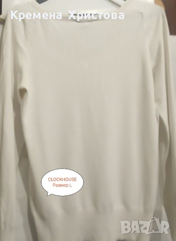 Дамски меки пуловери Terranova, Lavand.,Clockhouse, Zara, снимка 4 - Блузи с дълъг ръкав и пуловери - 43625385