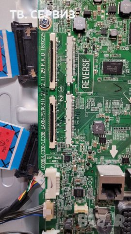 TV LG 42LA667S, снимка 8 - Части и Платки - 37989614