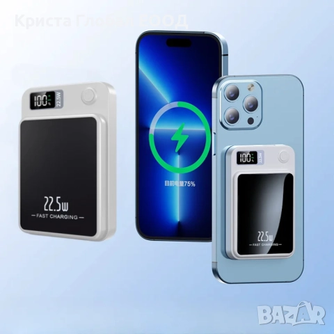 Магнитна Power Bank SJY-A011C – 10000 mAh, Wireless, LED дисплей, снимка 6 - Външни батерии - 51709142