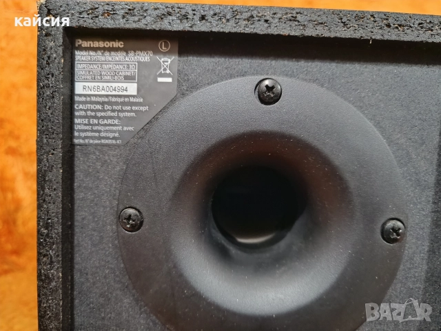 Panasonic SA-pmx74 аудио система , снимка 7 - Аудиосистеми - 52915981