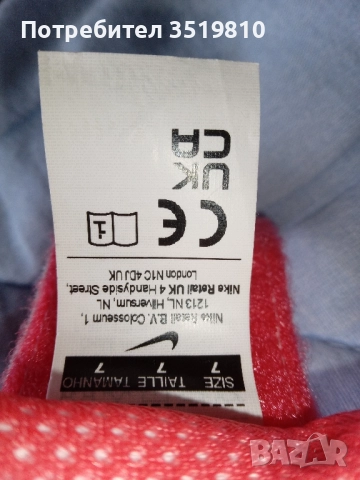 Вратарски ръкавици 