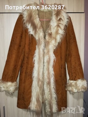 Дълго еко яке 