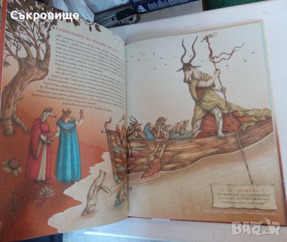 Нова намалена книга Божествена комедия. Първи стъпки в тъмната гора, снимка 2 - Художествена литература - 43357953