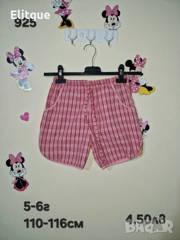 детски дрехи , снимка 15 - Детски комплекти - 52942943