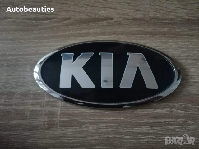 овална емблема Kia стар фонт 18.3см, снимка 2 - Аксесоари и консумативи - 52687004