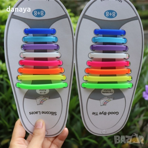 3122 Цветни силиконови връзки за обувки, 16 броя, снимка 6 - Други - 51745694