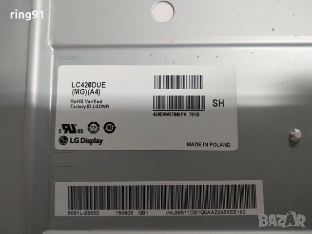 Захранване - EAX66203001 (1.6) TV LG 42LF561V, снимка 3 - Части и Платки - 27987680