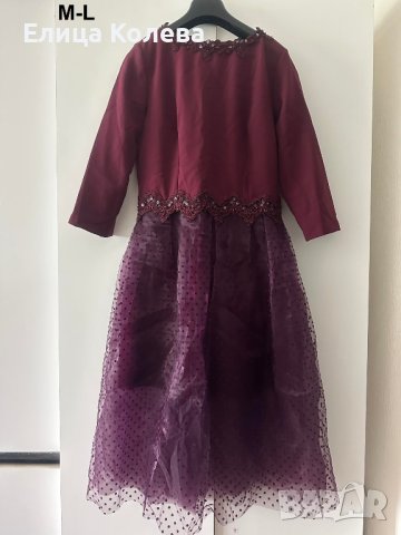 Официална/ елегантна бутикова рокля с  тюл в лилаво/ бордо, снимка 1 - Рокли - 40765999