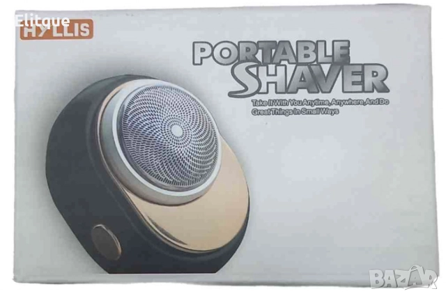 HYLLIS Portable Shaver, снимка 4 - Други - 52869510
