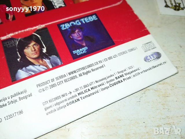 ЗАЯВЕНО-ZDRAVKO COLIC-ANTOLOGIJA CD 0809220850, снимка 16 - CD дискове - 37934993