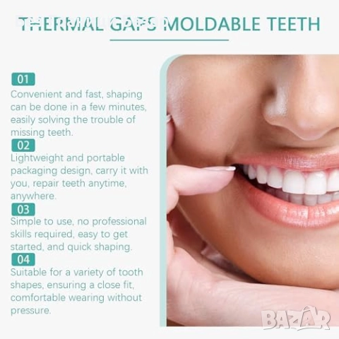 Нов Комплект за временно запълване и ремонт на счупени зъби у дома, снимка 4 - Други - 52155852