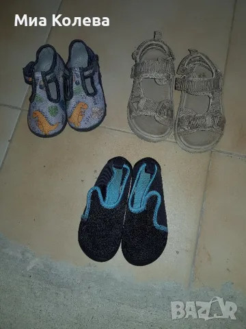 лот сандали и пантофи 23 номер.В много добро състояние.