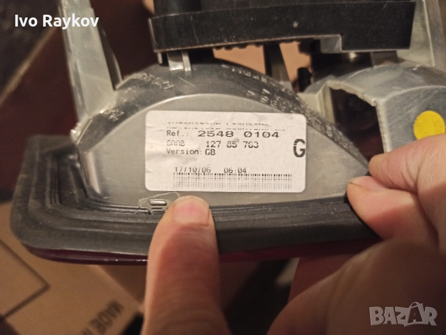 Saab 93,2002-2007, Вътрешни стопове, 12785763, снимка 14 - Части - 41911787