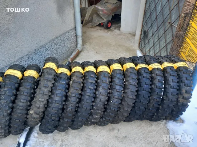  Кросови гуми 18и 19 цола 