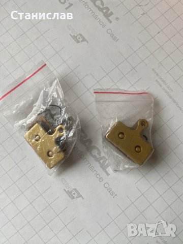 накладки шимано, метални, два комплекта, снимка 3 - Части за велосипеди - 43343793
