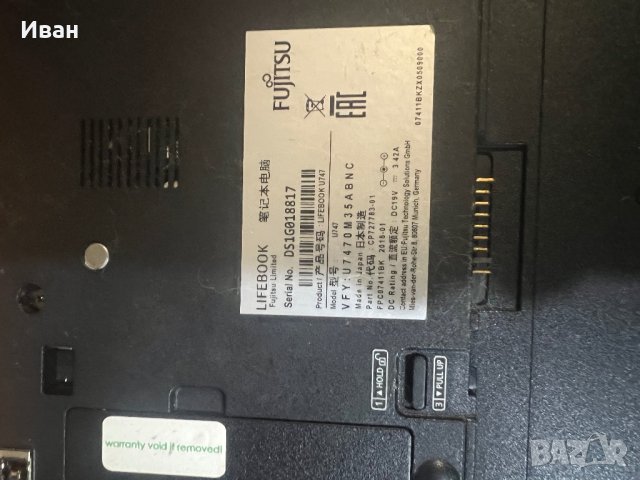 Fujitsu LIFEBOOK U747, снимка 3 - Лаптопи за работа - 43258260