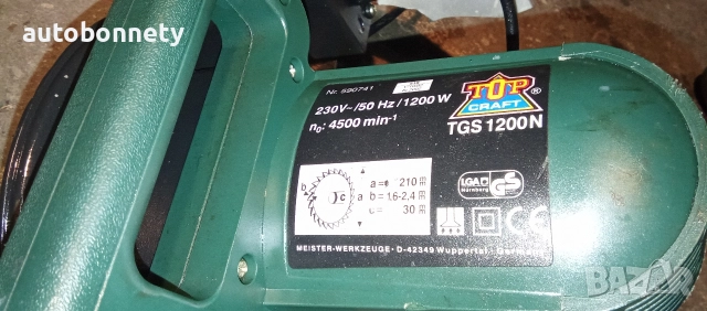 Пендула мощ 1200в. работеща , без плот !, снимка 6 - Диамантени и режещи инструменти - 52907355