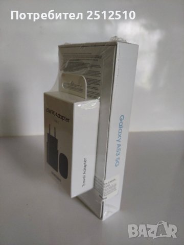 Продавам чисто нов, неразпечатан Samsung A53 5G+оригинален адаптер "Samsung"., снимка 1 - Samsung - 36884001