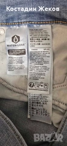 Нови със етикет. Дамски оригинални дънки. Levi's 314 SHAPING CTRAIGHT. , снимка 7 - Дънки - 52501484