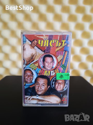 Часът на Шкумбата