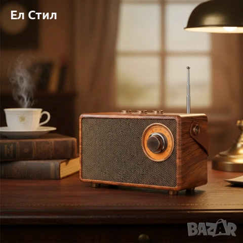 Bluetooth радио колонка AS23, 5W, 1500mAh, Кафява в ретро стил с кожена дръжка