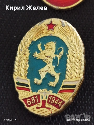 Две кокарди за войнишко кепе парадни за КОЛЕКЦИЯ ДЕКОРАЦИЯ 61331, снимка 2 - Колекции - 50947135