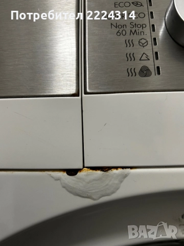 AEG пералня със сушилня / комбинирана /, снимка 4 - Перални - 52664212