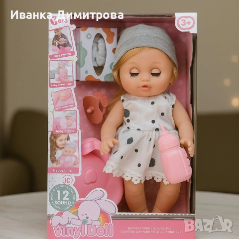 говореща кукла, бебе, къща за кукли , снимка 7 - Кукли - 52752594