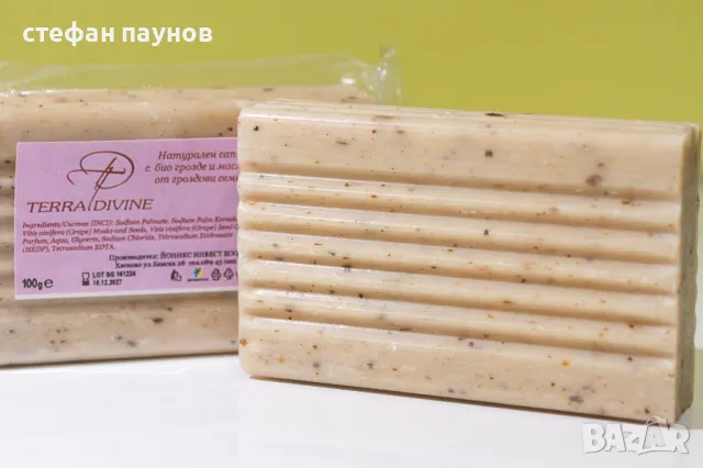 Натурален антибактериален сапун , снимка 5 - Други - 48356401