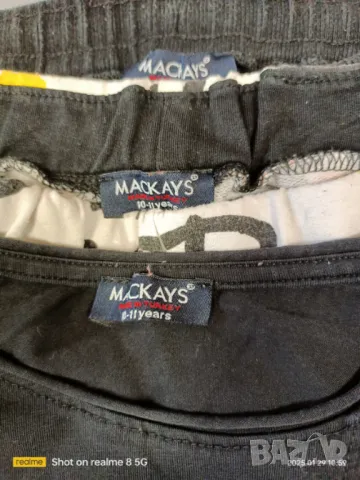 Летен лот , снимка 1