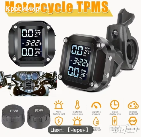 Система за следене на налягането в гумите, снимка 4 - Аксесоари и консумативи - 53377521