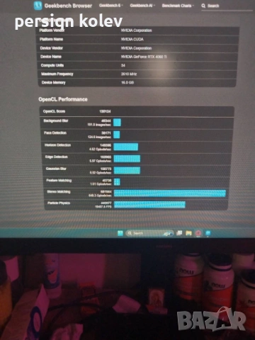 Гейминг компютър , снимка 6 - Геймърски - 53091091